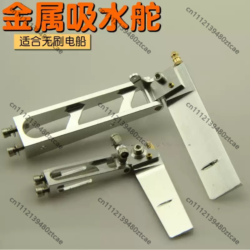 RC Mono Elektrikli Sürat Tekne - Rc Boat Rudder Aluminum Water Pickup incelemesi ve fiyatı