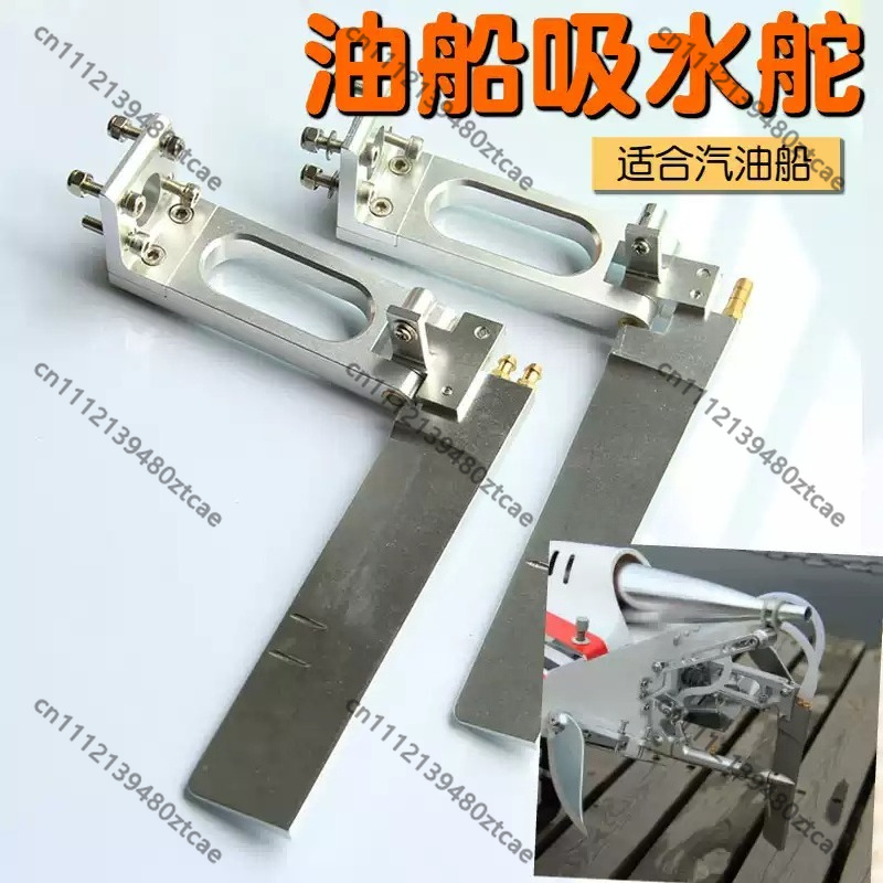 Alüminyum Su Girişli Çift Giri - Rc Boat Rudder Aluminum Water Pickup incelemesi ve fiyatı