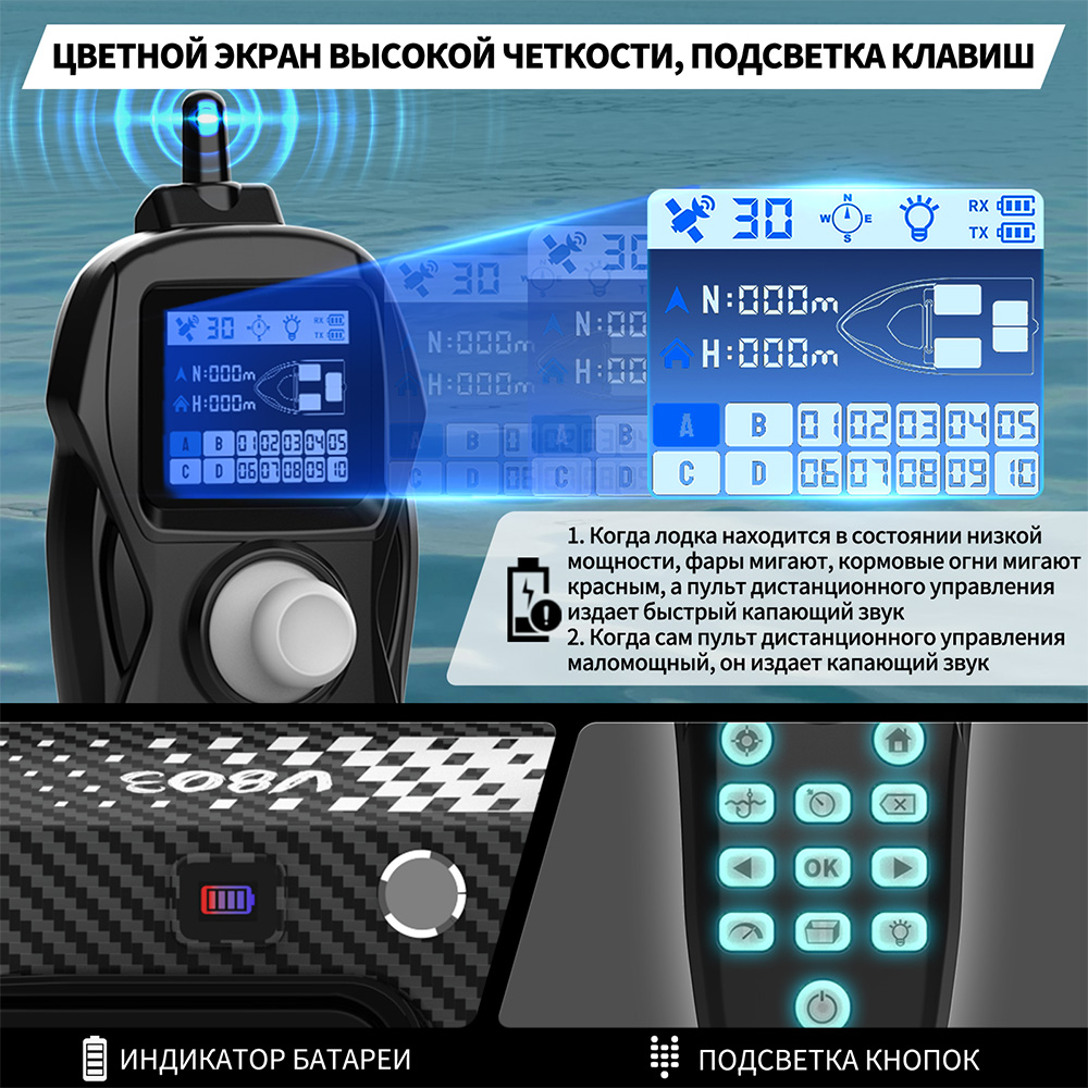 V803Pro RC Yem Teknesi GPS Son - Rc Bait Boat Gps Autopilot Fish Finder incelemesi ve fiyatı